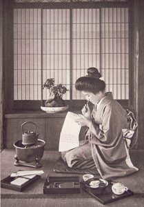 Japansk kvinne som skriver av Photographer Japanese