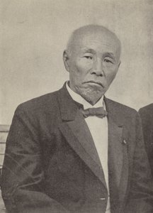 Okuma Shigenobu, Japans statsminister ved utbruddet av første verdenskrig (s/hv-bilde)