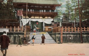 Tempelporten, Kyoto, Japan (bilde) av Photographer Japanese