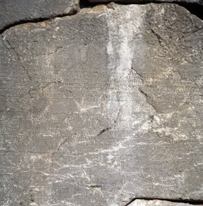 Vegg med inskripsjoner nær Apollo-tempelet, Delphi (Unescos verdensarvliste