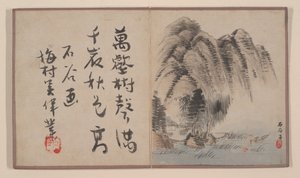 Åtte albumblader fra et miniatyralbum. av Prince Cheng Yongxing