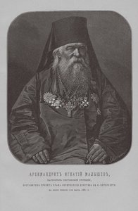 Archimandrite Ignatius Malyshev, far overlegen for kystklosteret St. Sergius av Pyotr Fyodorovich Borel