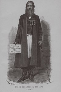 Osip Semenovich Ganchar Goncharov, Ataman fra Nekrasov Kossakks 1796-1879 av Pyotr Fyodorovich Borel