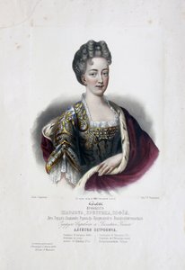 Portrett av prinsesse Charlotte av Brunswick-Wolfenbüttel 1694-1715, kone til Tsarevich Alexei Petro