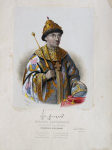 Portrett av tsaren Feodor Theodore III Alexeevich av Russland 1661-1682