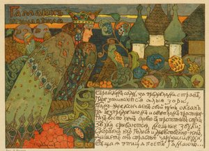 Klassisk russisk eventyrillustrasjon av et Gamaiun (maleri) av Pyotr Ivanovich Subbotin