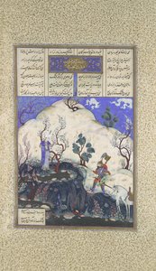 Kai Khusrau er oppdaget av Giv, Folio 210v fra Shahnama Book of Kings..., ca. 1525-30