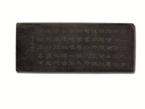 Innskrevet Duan Inkstone, Kangxi-perioden, syklisk Bingxu-år