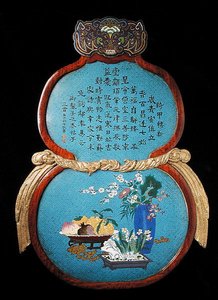En stor keiserlig plakett, Qianlong-periode av Qing Dynasty Chinese School