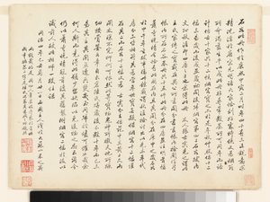 Landskap etter gamle mestere, datert 1674 og 1677 (album med tolv blader; blekk og farge på papir) av Qing Dynasty Chinese School