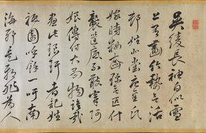 Poem Accompanying an Over Robe Uchikake with Bamboo by Gion Nankai 1677-1751, 1824.    1158842   no       norwegian Successfully Translated  Original: The Entombment Translat: The Entombment 1380710 no norwegian Successfully Translated Original: By air to  av Rai Sanyo