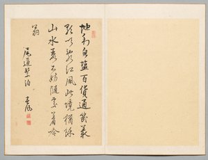 Dikt, slutten av 1700-begynnelsen av 1800-tallet. av Rai Shunfu