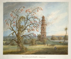 Det femetasjes tårnet ved Gaur kjent som Pir Asa Minar eller Firoz Shah Minar av Ram Sita