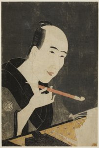  av Chōkyōsai Eiri