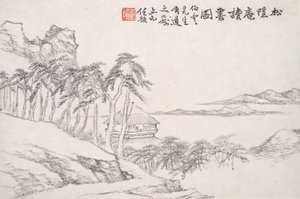 Lesing i det bortgjemte Pine Studio (Song yin an)