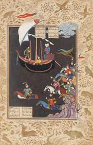  av Reza Abbasi