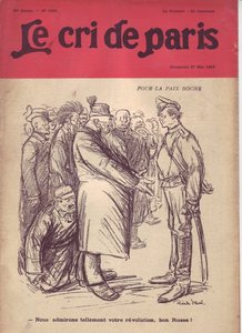 Illustrasjon av Ricardo Flores (1878-1918) for omslaget til The Cry of Paris, 27/05/17 - For fred boche "Vi beundrer så mye din revolusjon, gode russer"" - Krigen 14 -18, Russland, Tyskland Preussen , Russisk revolusjon i 1917, Fred, Kops -  av Ricardo Flores
