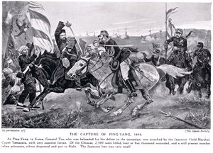 The Capture of Ping Yang, illustrasjon fra 