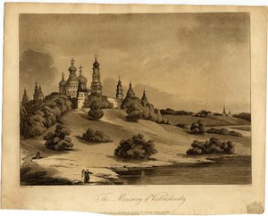 Det nye Jerusalem-klosteret, 1809 av Robert Carr Porter