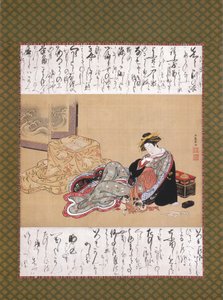 Courtesan With A Dog (blekk og farge på silke) av Rocho Mizuno