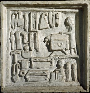Romersk kunst: "" interiør i en bygning eller verksted med forskjellige verktøy""" Lavt relieff. 1. århundre e.Kr. Roma, Museo della Civilta Romana av Roman