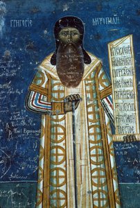 Metropolitan Thread, 1547-50 av Romanian School
