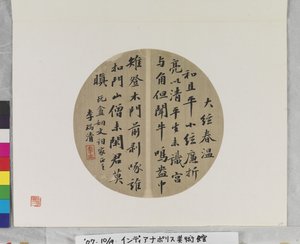  av Ruiqing Li