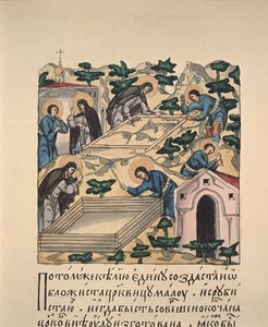 De hellige Bartholomew og Stephen bygger kirke til ære for den hellige treenighet ved Makovets Hill Book miniatyr, 1500-tallet av Russian Master