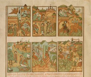 The Tale of Peter and Fevronia of Murom Detail, slutten av 1800-tallet. av Russian Master
