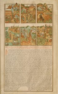 Historien om Peter og Fevronia utenfor Murom, slutten av 1800-tallet.