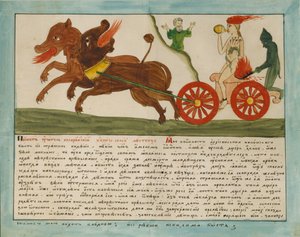 The Vision of Saint John: datter av en hore som sitter på en ildvogn, tidlig på 1800-tallet.