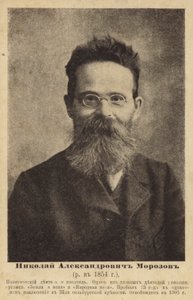 Nikolai Morozov, russisk vitenskapsmann og revolusjonær aktivist, sent på 1800-tallet (s/hvitt-bilde) av Russian Photographer