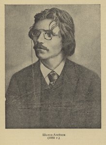 Sholem Aleichem , russisk jiddisk forfatter og dramatiker av Russian Photographer