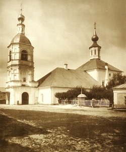Church of the Life-Giving Trinity (eglise de la Trinite source de vie) på Arbat i Moskva. Albumin bilde av Russian Photographer