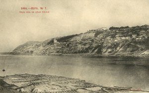 Utsikt over Ufa, Russland, fra over elven Belaya (s/hvitt bilde) av Russian Photographer