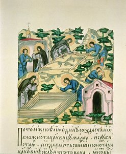 Bartholomew og Stephan bygger Makovets-kirken, en miniatyr fra Gospel Folios (blekk på papir) av Russian School