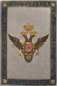 Våpenskjold fra baksiden av The Russian Imperial Family, 1798 (brodert silke) av Russian School