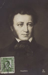 Portrett av Alexander Pushkin av Russian School