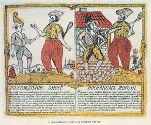 The Nose and the Frost, russisk, sent på 1700-tallet (tresnitttrykk) av Russian School