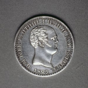 Rettssak (revers) for en rubel av Konstantin Pavlovich (1779-1831), 1825 (platina) (for forside, se 165762) av Russian School
