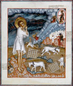 Den hellige Artemius av Verkola, 1774. av Russian icon.