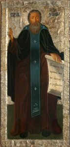 Saint Cyril of White Lake, tidlig på 1800-tallet. av Russian icon.
