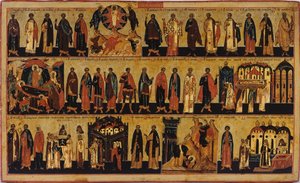 Menologium for august, andre halvdel av 1700-tallet. av Russian icon.