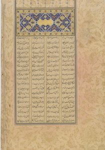 Tufhat al-ahrar (Gift of the Free), folio fra en Haft awrang (Seven thrones) av Jami (d.1492) Iran, Safavid-dynastiet, 1556 (blekk, ugjennomsiktig akvarell og gull på papir) av Rustam Ali