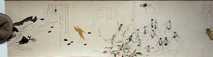 Wildlife Friends (Yasei no Tomo), Taisho-perioden, Taisho 7. år, ca. 1918 (blekk og akvarell på vevd papir dekorert med glimmer)