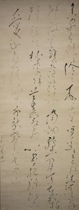 Kinesisk dikt: Det er en bambuslund rundt huset mitt, tidlig på 1800-tallet. av Ryokan Taigu