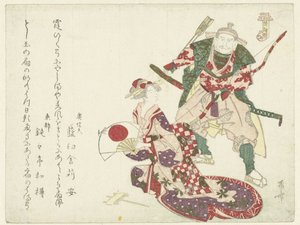 En bueskytter og en sittende dame av Ryuryukyo Shinsai