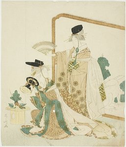  av Ryuryukyo Shinsai