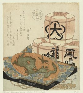 Den første til venstre: Shôjô Ichiban hidari - Shojo (tittel på objekt) En sammenligning av kyllinger (serietittel) Niwatori awase (serietittel på objekt) av Ryuryukyo Shinsai