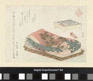 Lykkeguden Fukurokuji The Seven Lucky Gods (serietittel) Shichifukujin (serietittel på objekt) av Ryuryukyo Shinsai